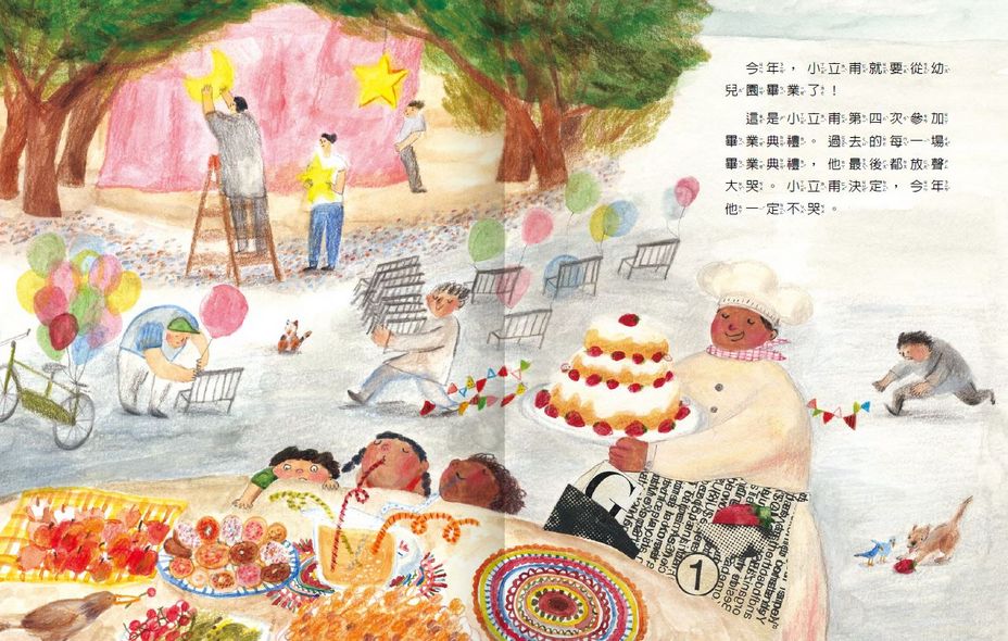 AQ挫折復原力繪本：給孩子的3堂逆境成長必修課(全套3冊)